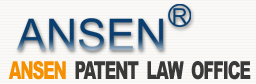 Ansen Patent Law Office