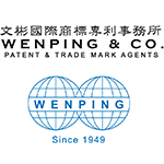 Wenping Patent & Trade Mark Agent Limited