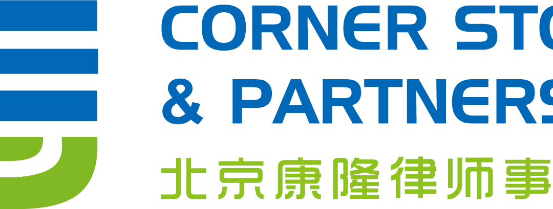 Corner Stone & Partners