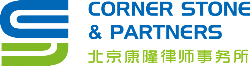 Corner Stone & partners