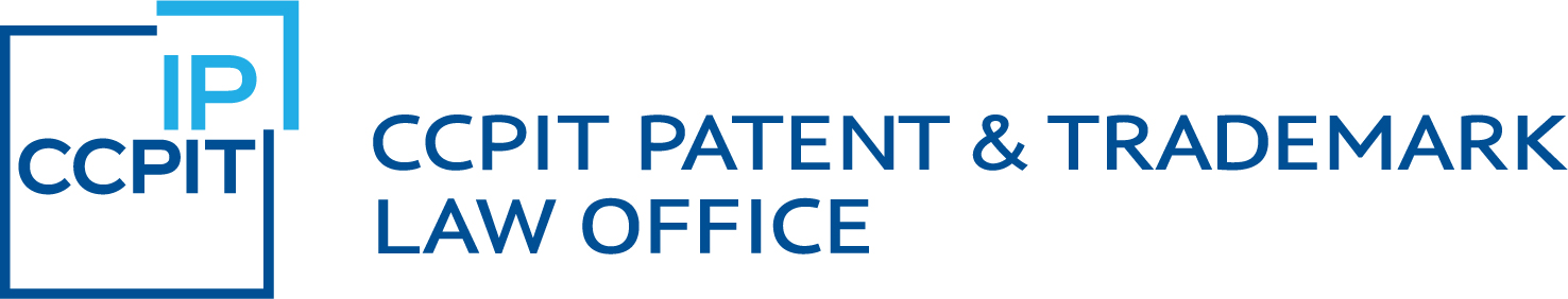 CCPIT Patent and Trademark Law Office - Trademark Lawyer Magazine