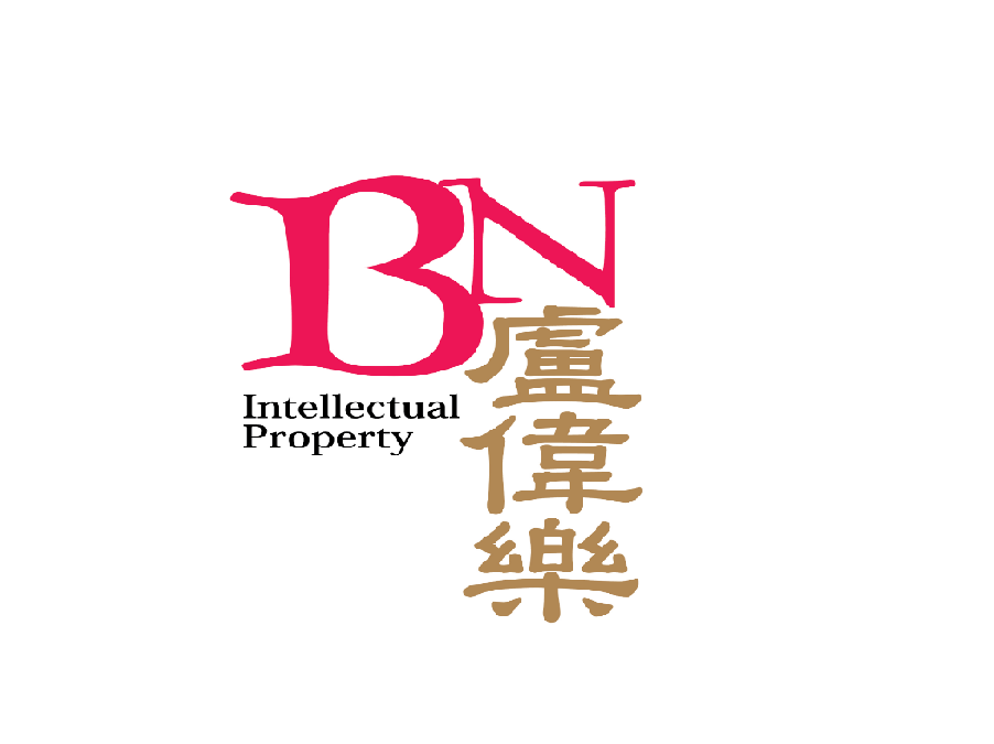BN Intellectual Property Services