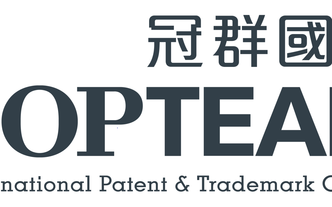 Top Team International Patent & Trademark Office
