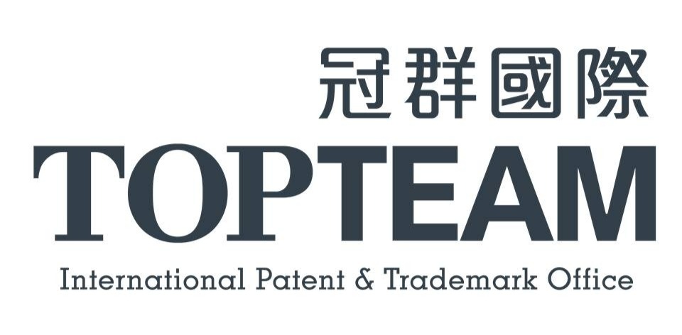 Top Team International Patent & Trademark Office