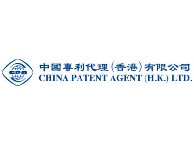 China Patent Agent (H.K.) Ltd. 